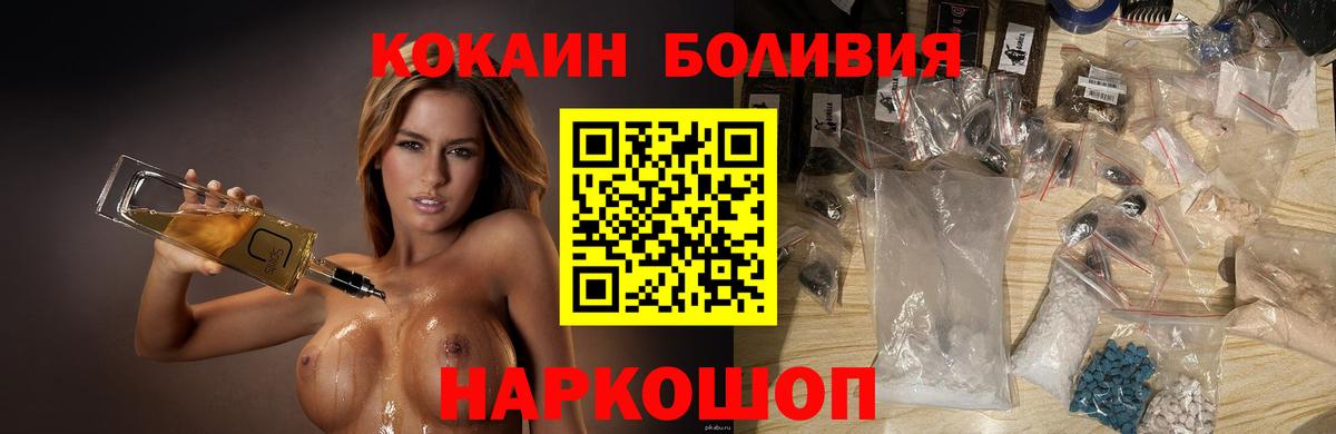 Cocaine Columbia Вязники