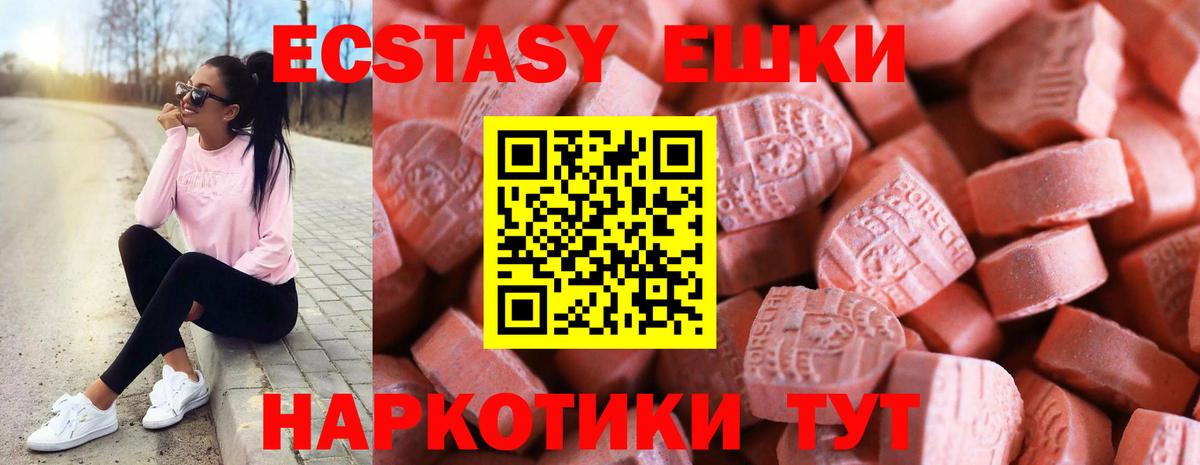 ЭКСТАЗИ Punisher Вязники