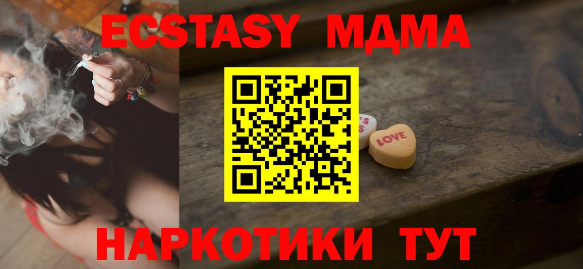 Ecstasy ешки  Ecstasy  Вязники  где купить   ЭКСТАЗИ бентли  Вход с VPN 