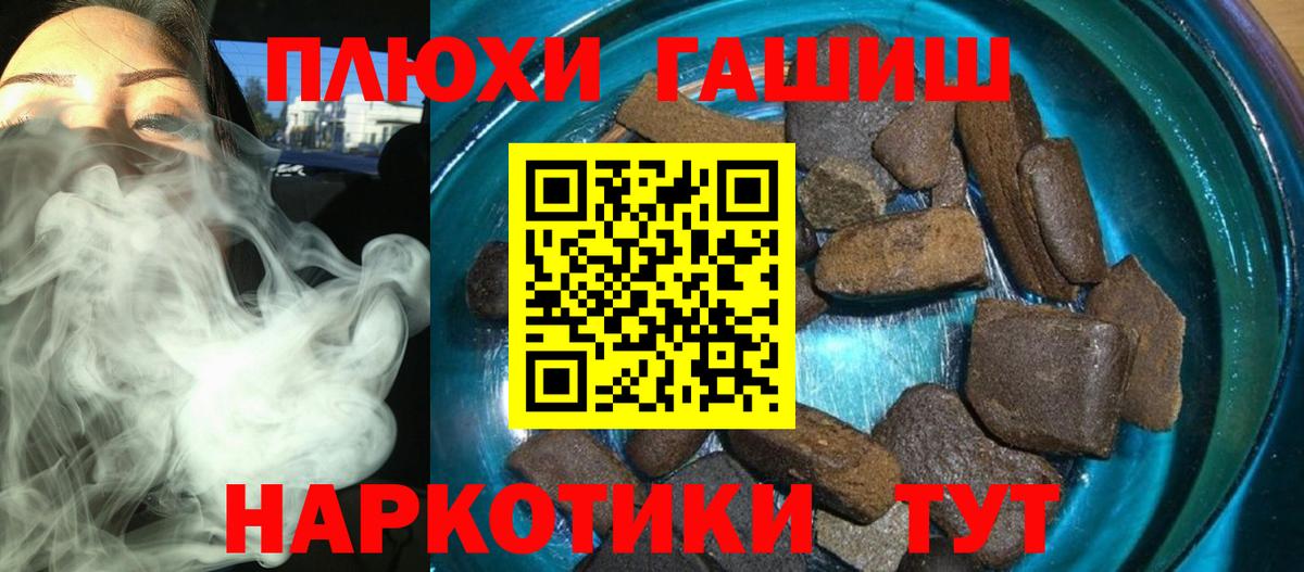 ГАШ гарик  Вход с VPN  ГАШИШ гарик  где купить наркоту  Вязники  Гашиш 