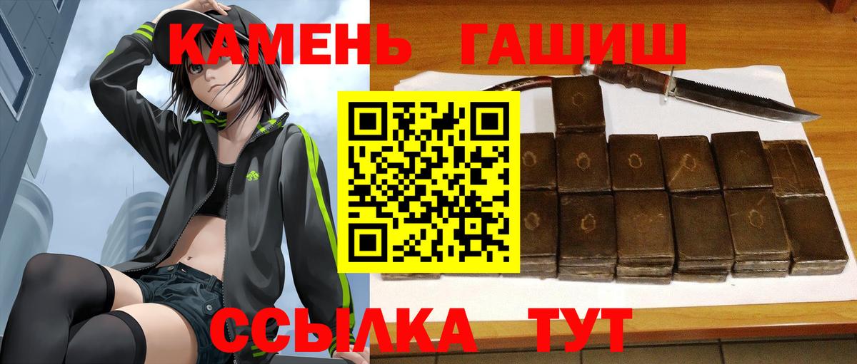 ГАШИШ хэш Вязники