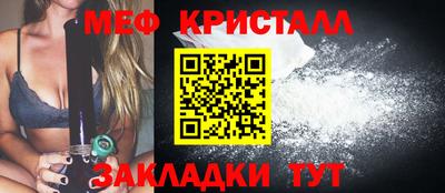 кокаин перу Чапаевск