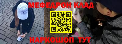 скорость mdpv Чебоксары