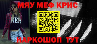 меф Усть-Джегута