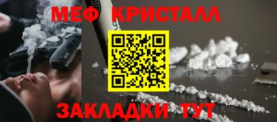МДМА Уссурийск