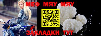 МДМА Уссурийск