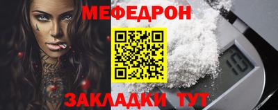 ALPHA-PVP Чебаркуль