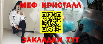ALPHA-PVP Чебаркуль