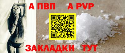 скорость mdpv Чебоксары