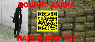 меф Усть-Джегута