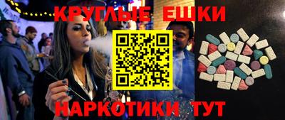 кокаин перу Чапаевск
