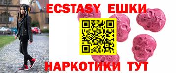 мяу мяу мука Усть-Илимск