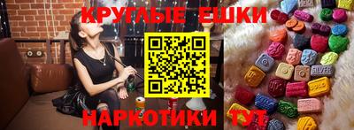 ALPHA-PVP Чебаркуль