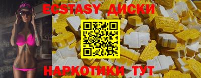 мяу мяу мука Усть-Илимск