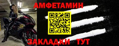 мяу мяу мука Усть-Илимск