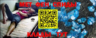 МДМА Уссурийск