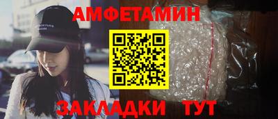 мяу мяу мука Усть-Илимск