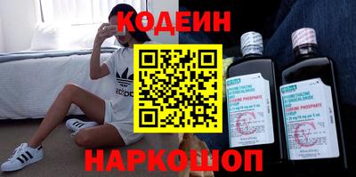 кокаин перу Чапаевск