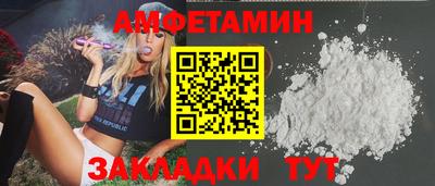 МДМА Уссурийск