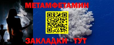 мяу мяу мука Усть-Илимск
