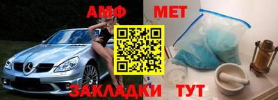 мяу мяу мука Усть-Илимск