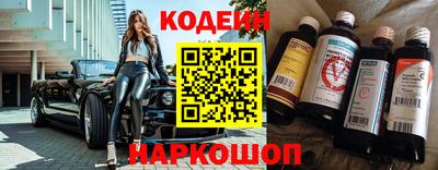 меф Усть-Джегута