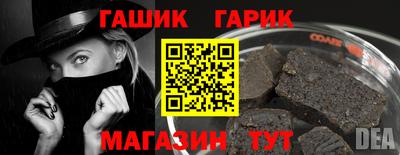 меф Усть-Джегута