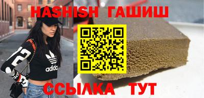 МДМА Уссурийск