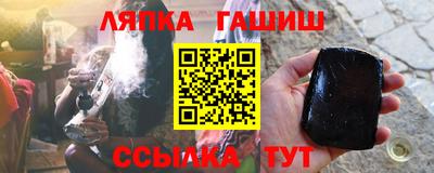 меф Усть-Джегута