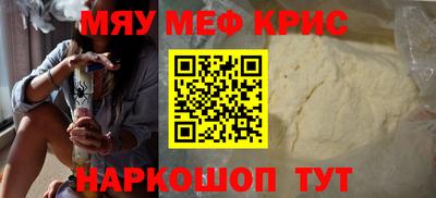 ALPHA-PVP Чебаркуль