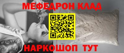 кокаин перу Чапаевск