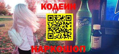 кокаин перу Чапаевск