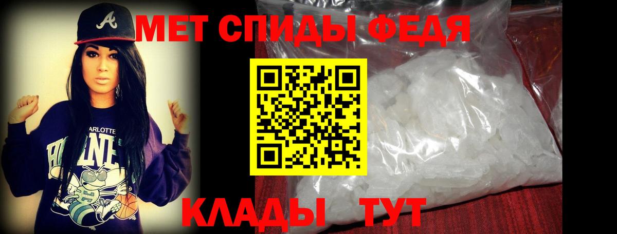 МЕТАМФЕТАМИН Methamphetamine  Вход с VPN  МЕТАМФЕТАМИН  Вязники 