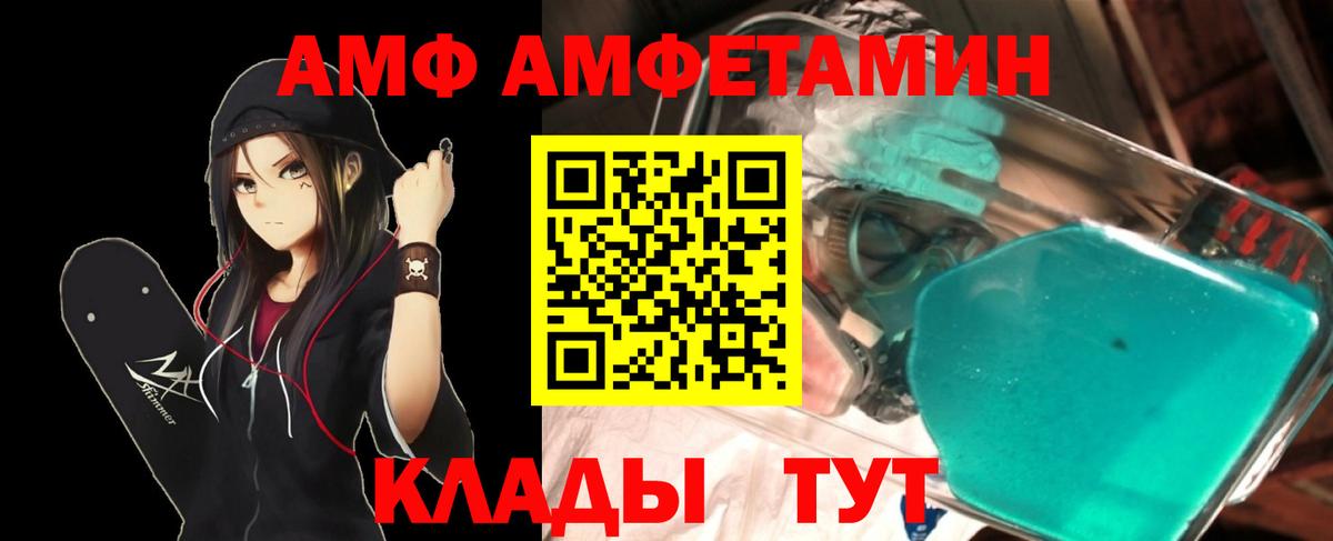 МЕТАМФЕТАМИН мет Вязники