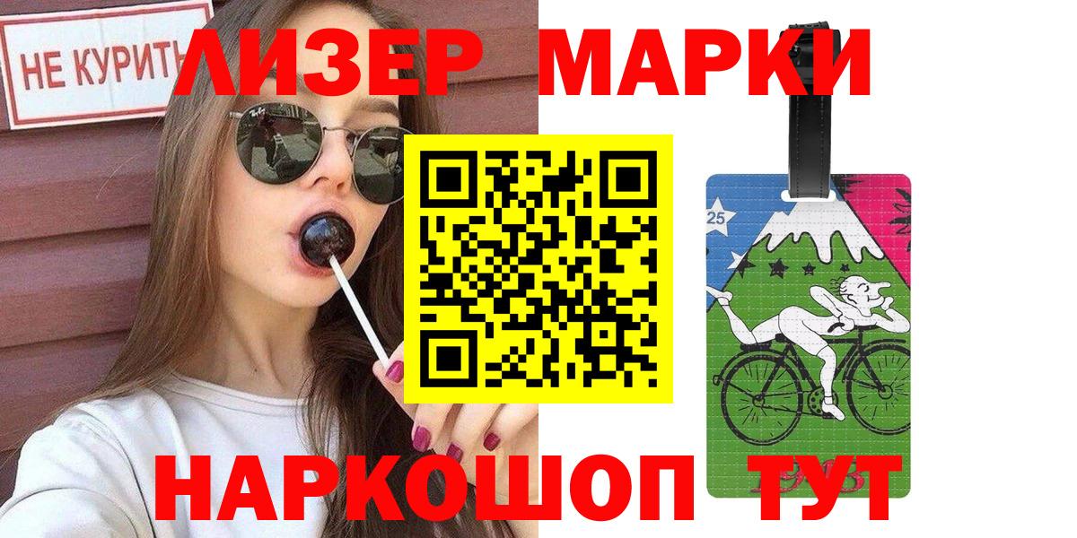 Марки N-bome 1500мкг  Марки NBOMe  Вязники  Марки N-bome 1500мкг  Вход с VPN 