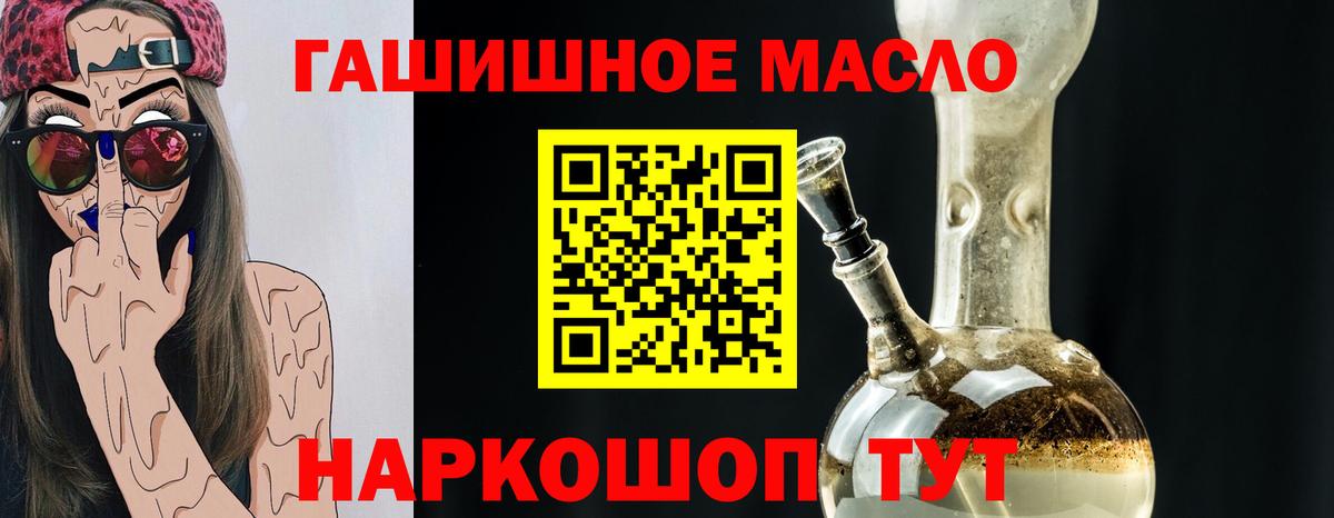 Вязники  ТГК вейп с тгк  Дистиллят ТГК THC oil  Вход с VPN 