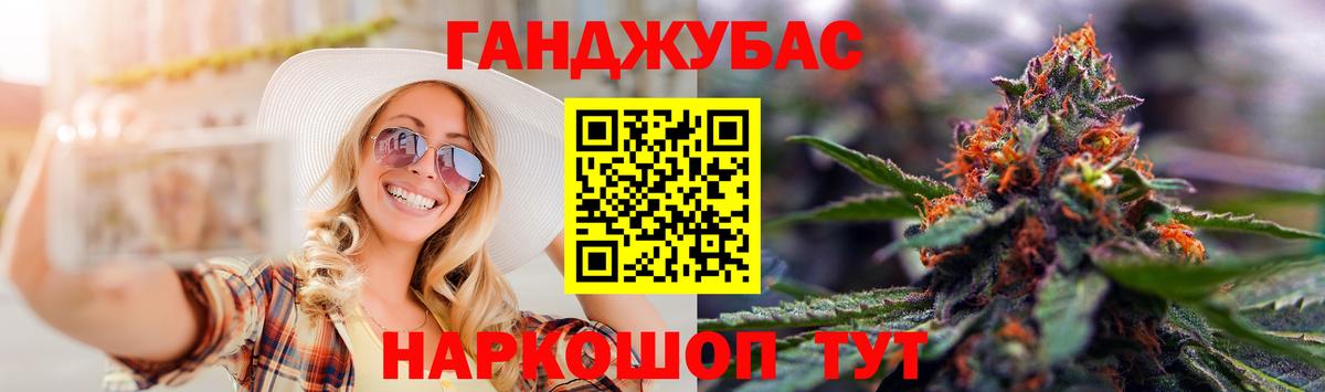 Конопля гибрид  МАРИХУАНА конопля  Бошки марихуана Bruce Banner  Вход с VPN  Вязники 